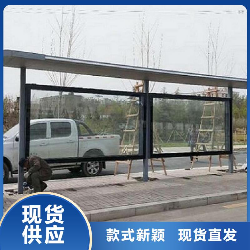 农村简约公交站台来样定制