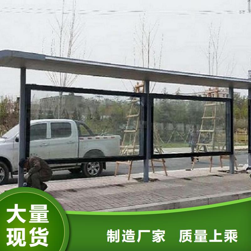 太阳能公交站台销售