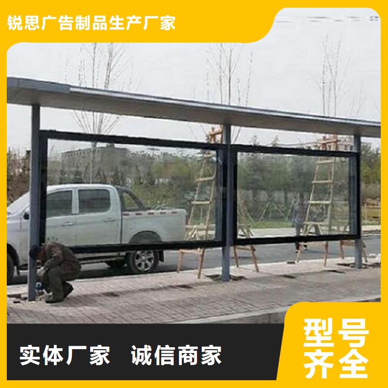 公交站台站牌价格