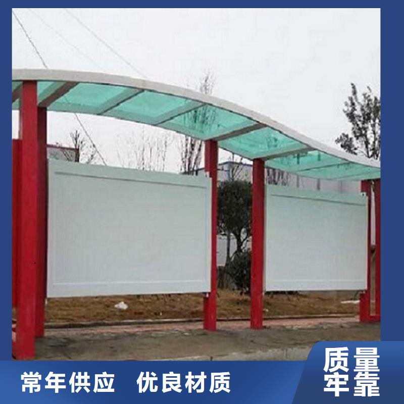 仿古公交站台价格