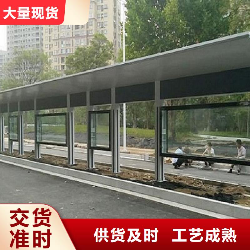 公交站台站牌价格