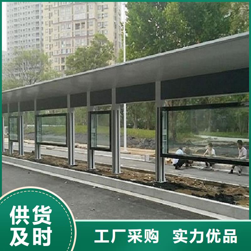 不锈钢公交站台生产