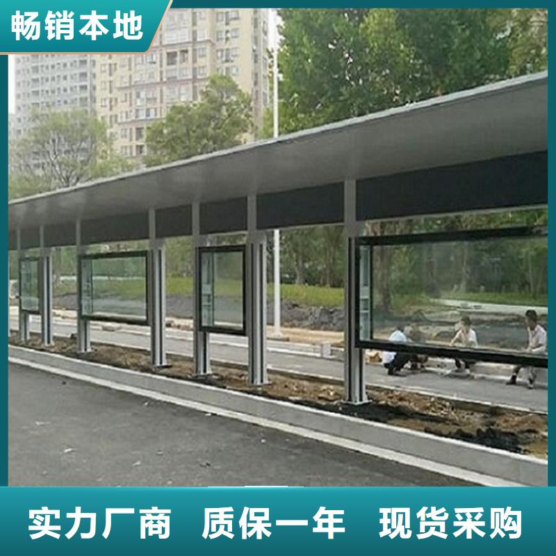 现代公交站台来样定制