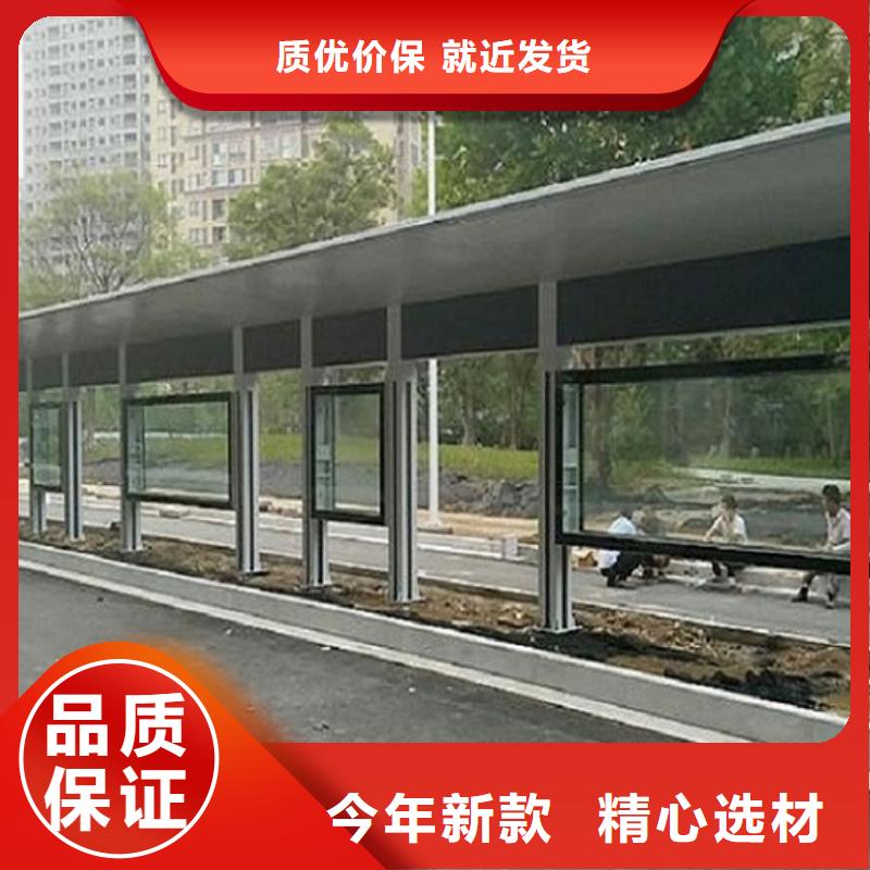 太阳能公交站台订制