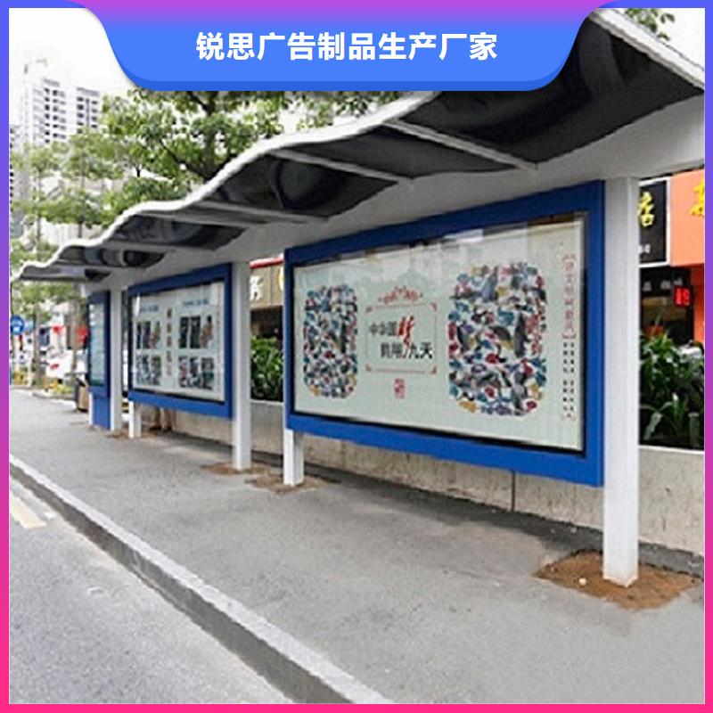 定制款特色公交站台订制
