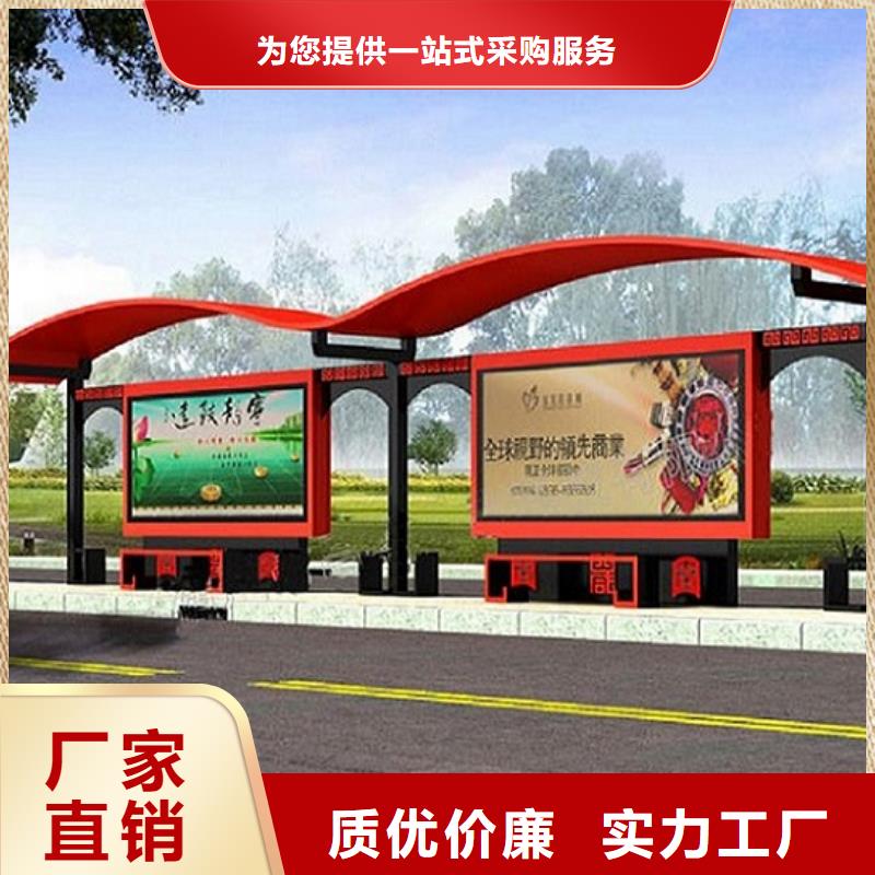 仿古公交站台厂家