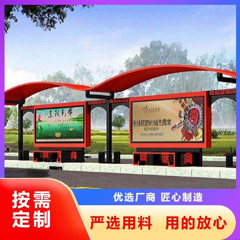 公交站台站牌来样定制