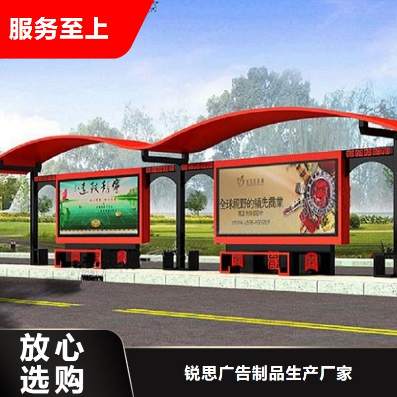 LED公交站台价格