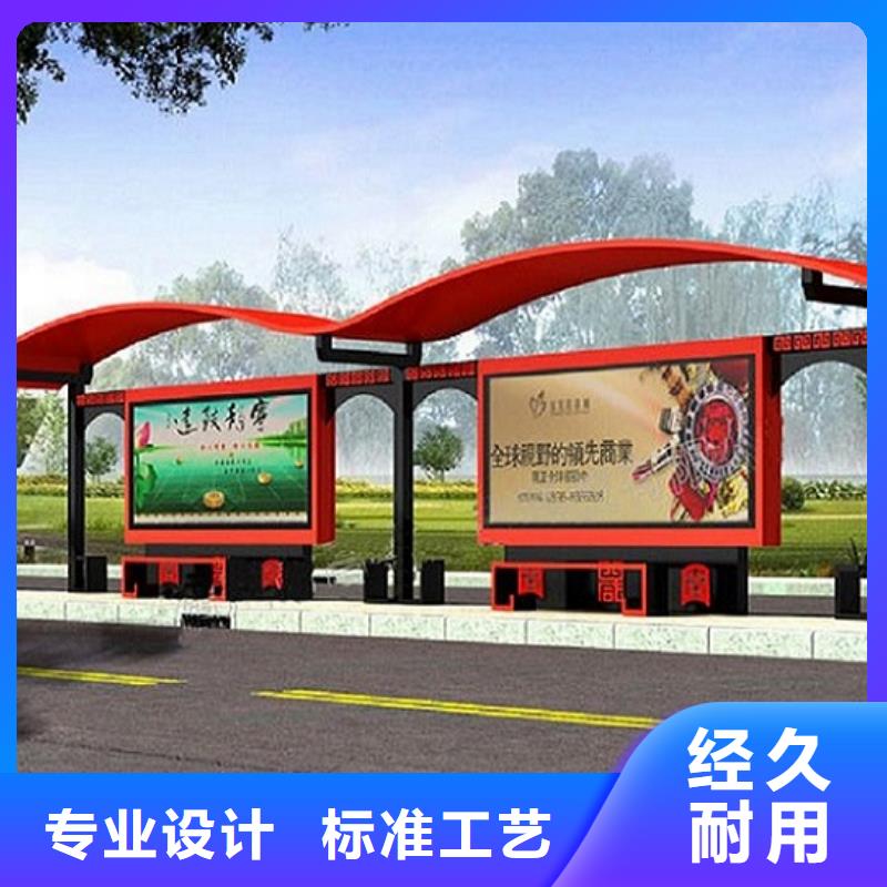 LED公交站台价格