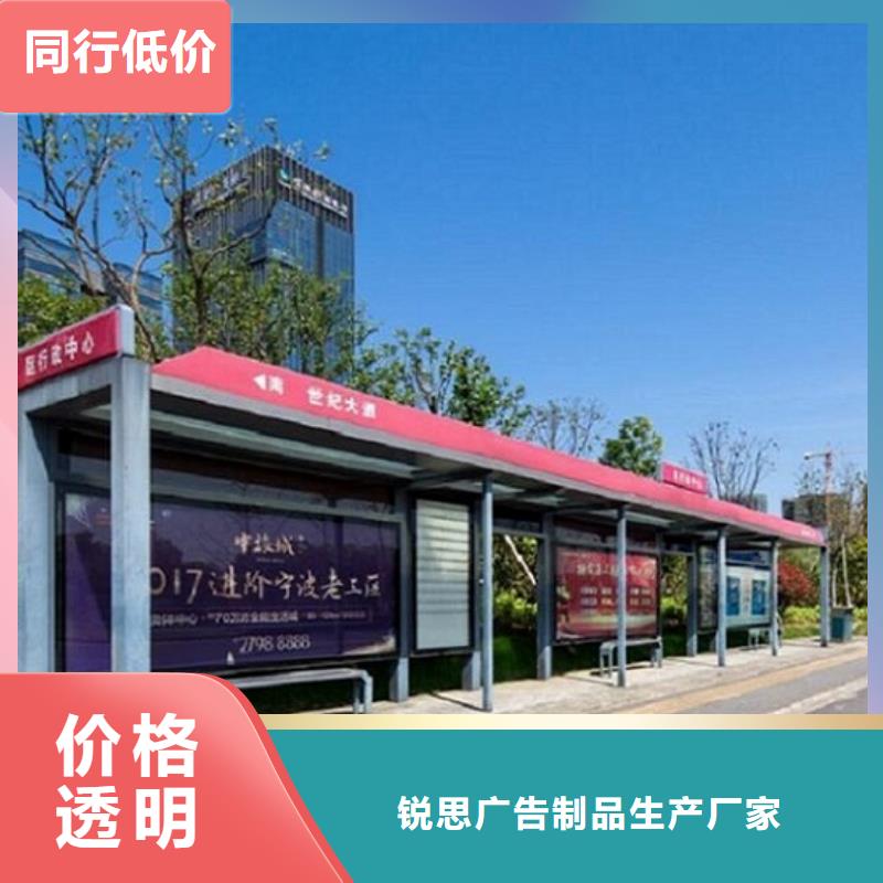 不锈钢公交站台价格