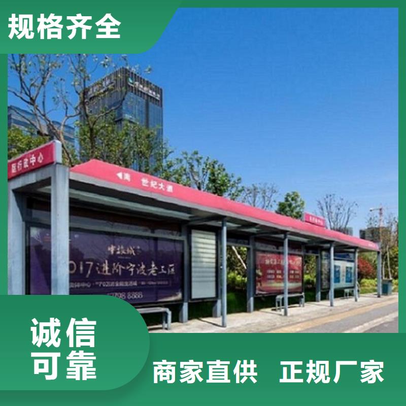 现代公交站台价格
