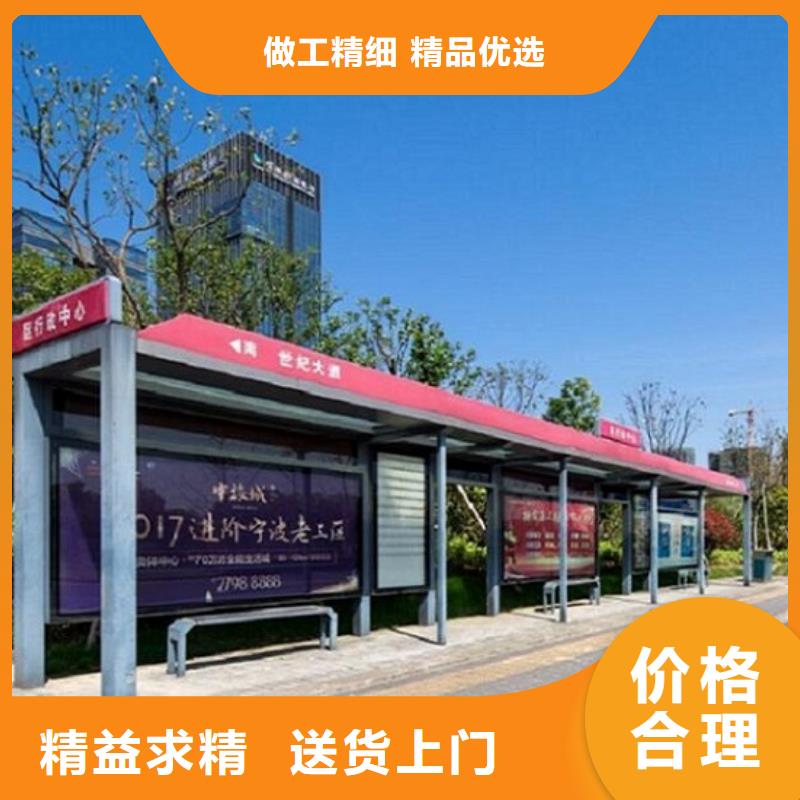 太阳能公交站台价格