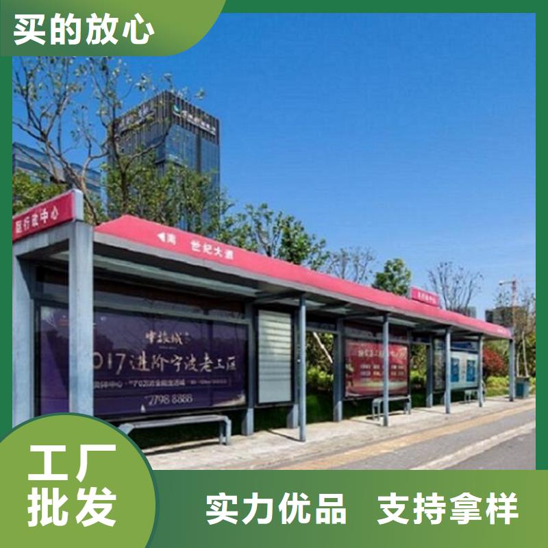 异形公交站台良心厂家