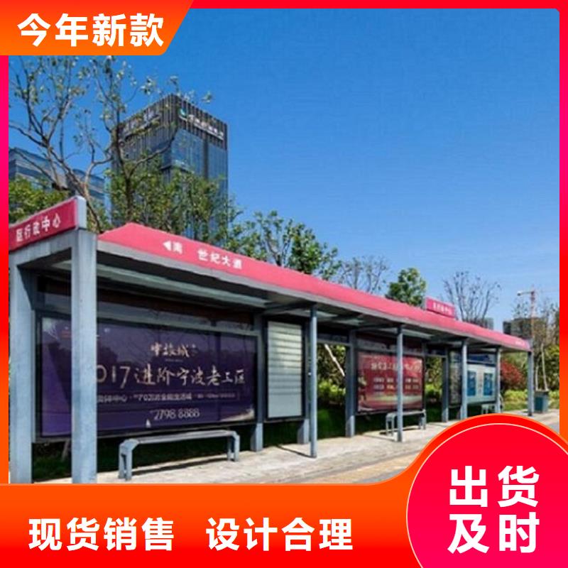 民族特色公交站台来样定制
