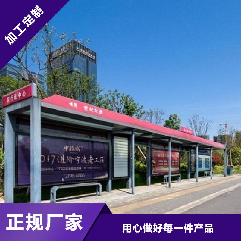 太阳能公交站台性价比高