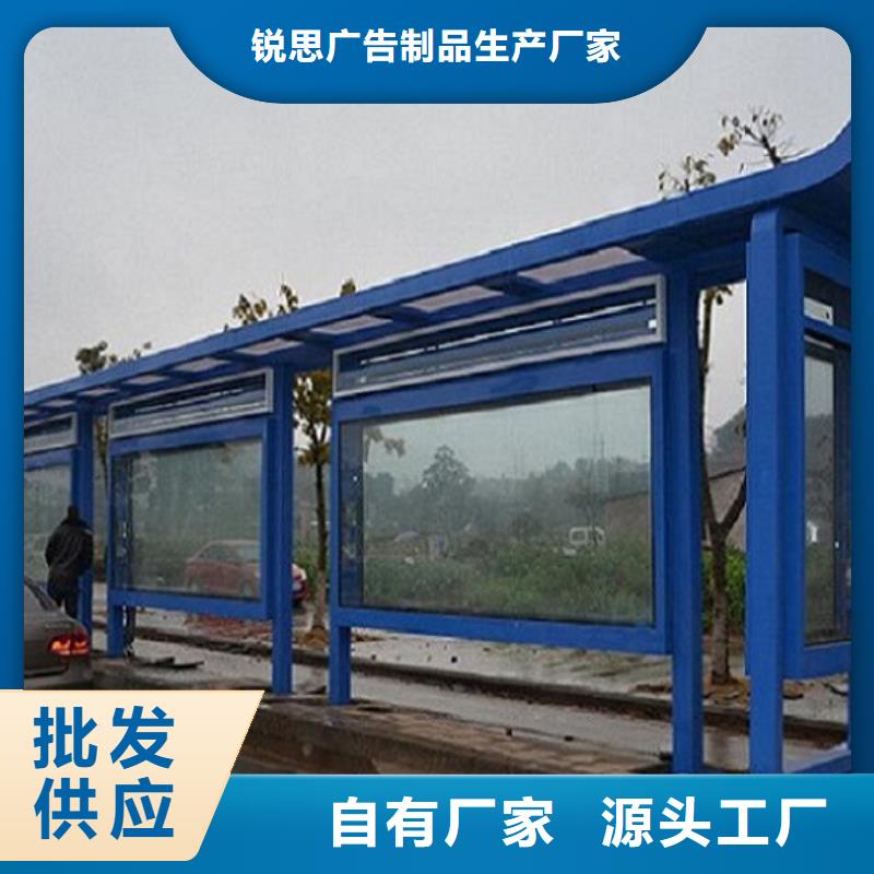 定制款特色公交站台安装