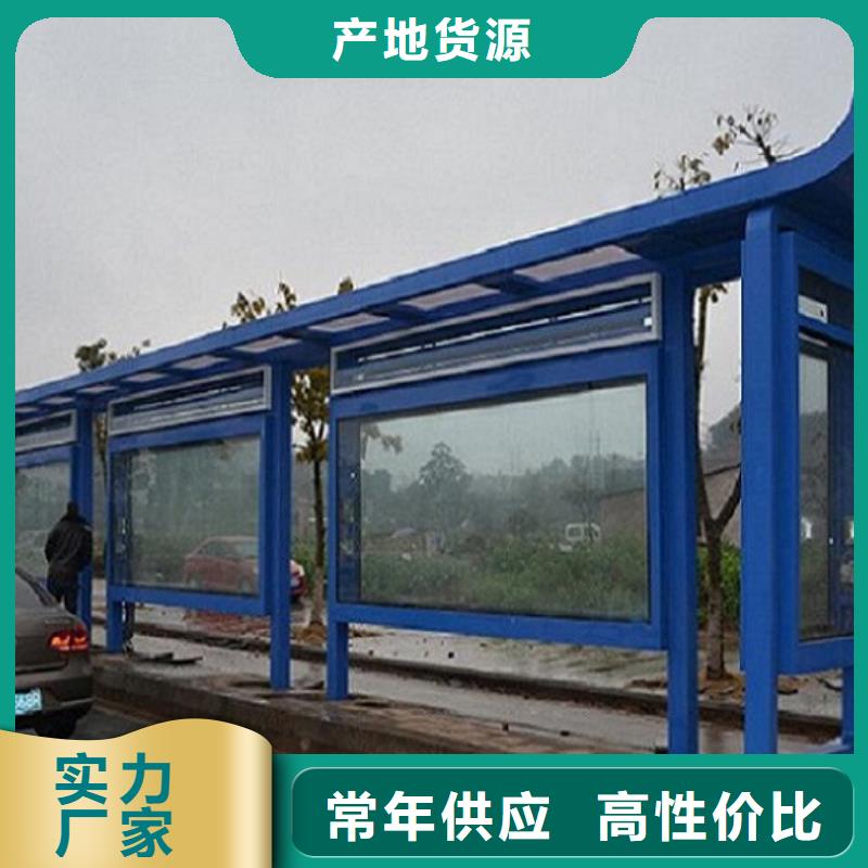 不锈钢公交站台生产