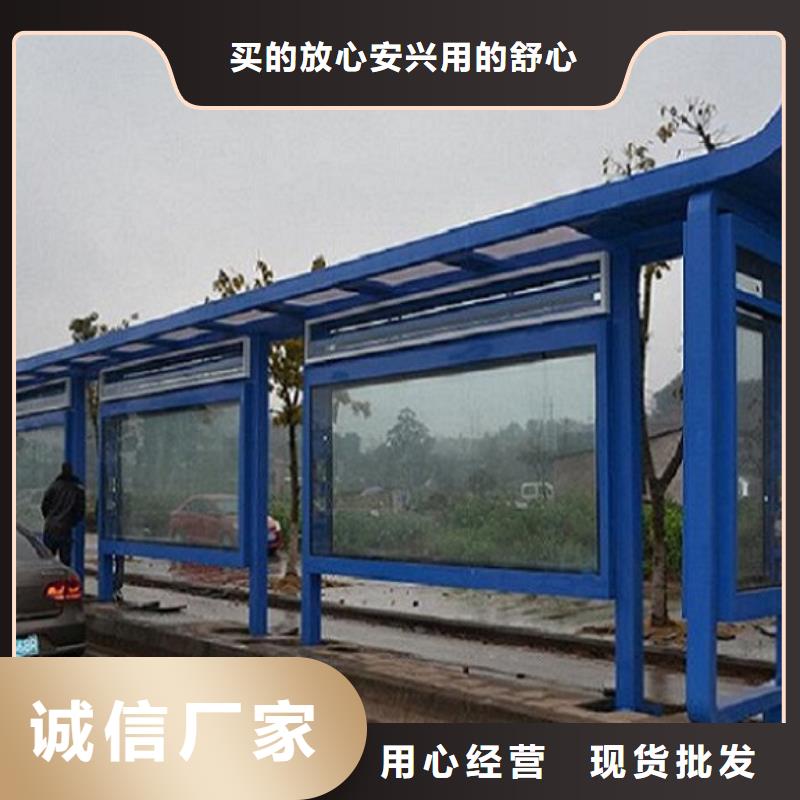 城市智能公交站台价格