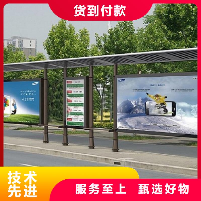 LED公交站台来样定制