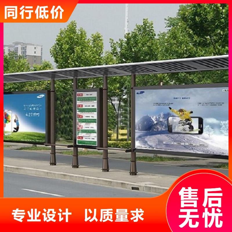 创意公交站台厂家