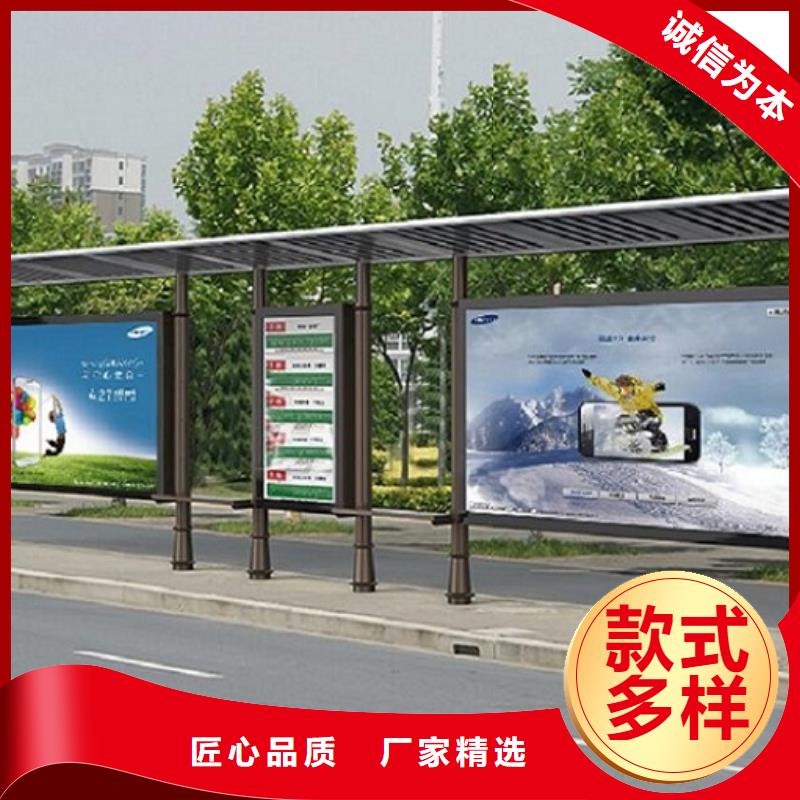 环保公交站台生产