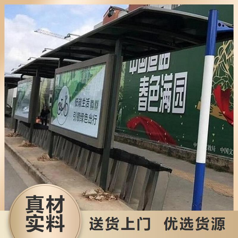 畅销款公交站台产品介绍