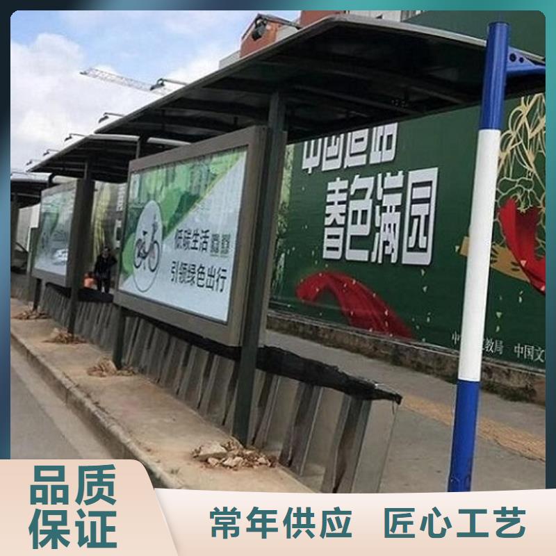 太阳能公交站台价格