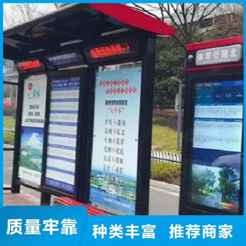LED公交站台价格