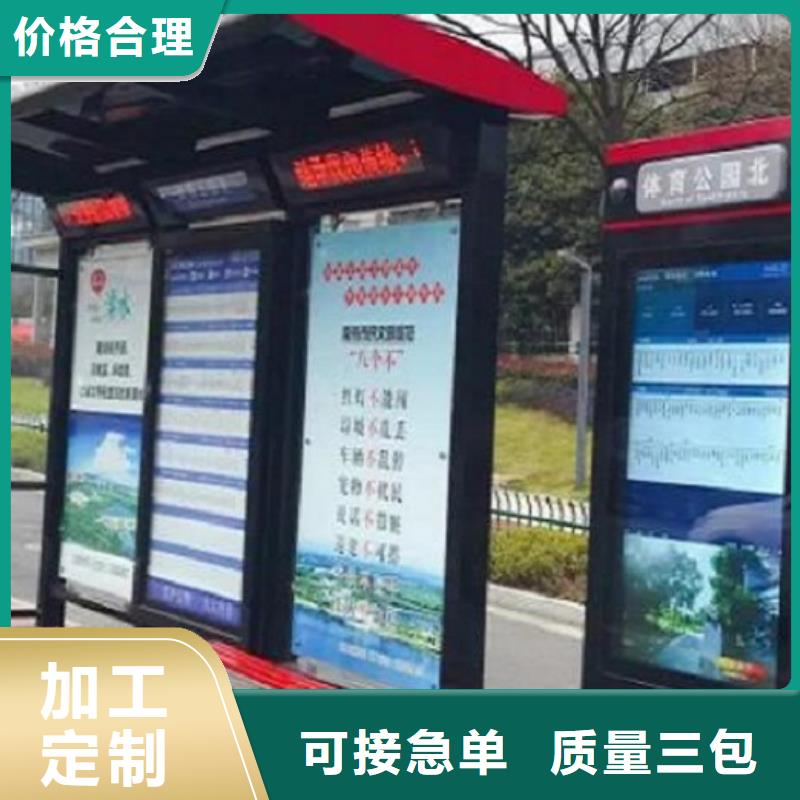 新款公交站台良心厂家