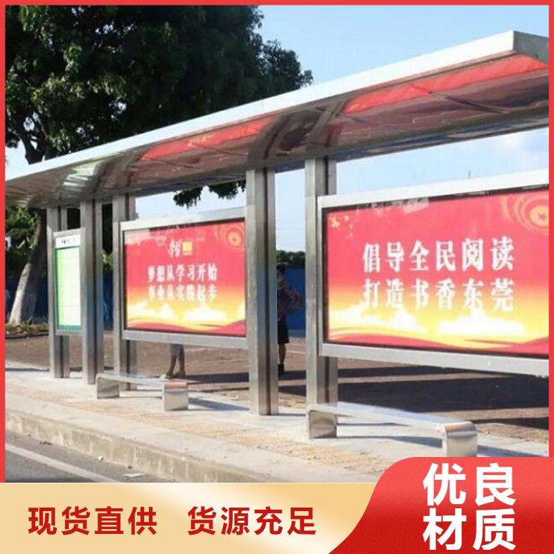 大型多媒体公交站台销售