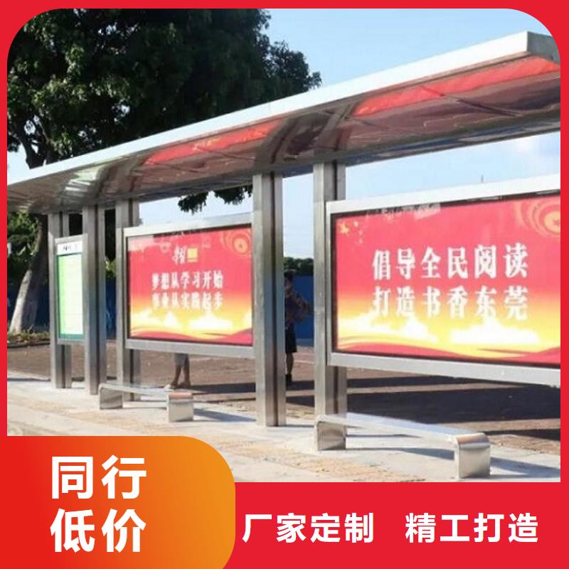 公交站台站牌生产