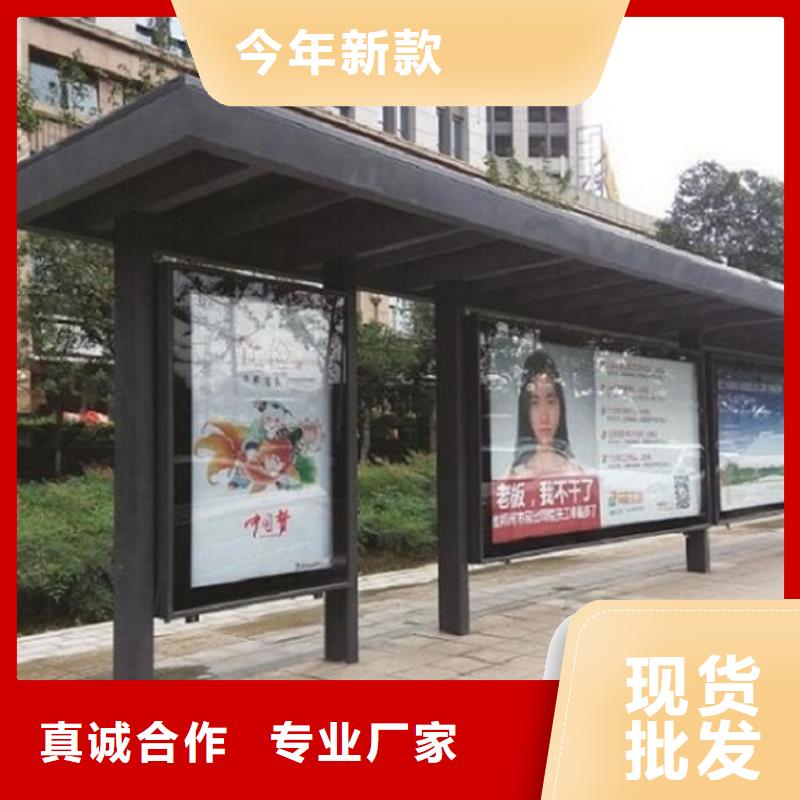 城市智能公交站台工厂直销