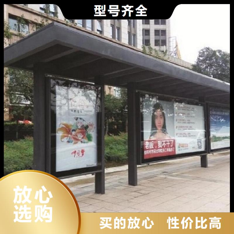 异形公交站台采购