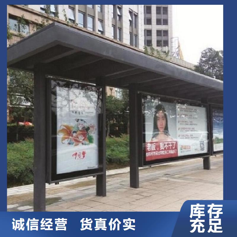 大型多媒体公交站台厂家