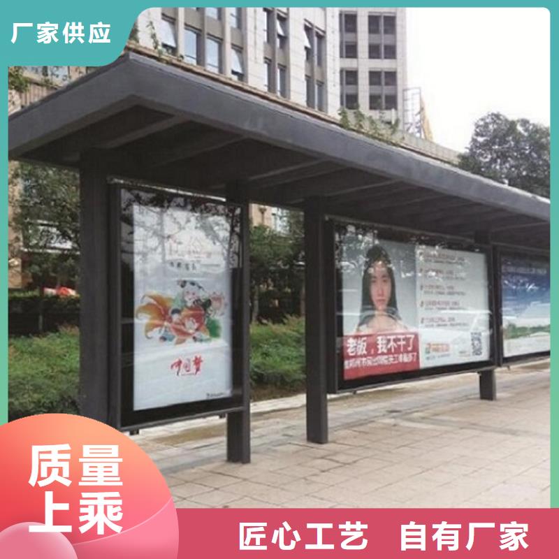 异形公交站台订制