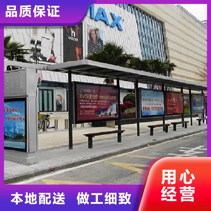 现代公交站台安装