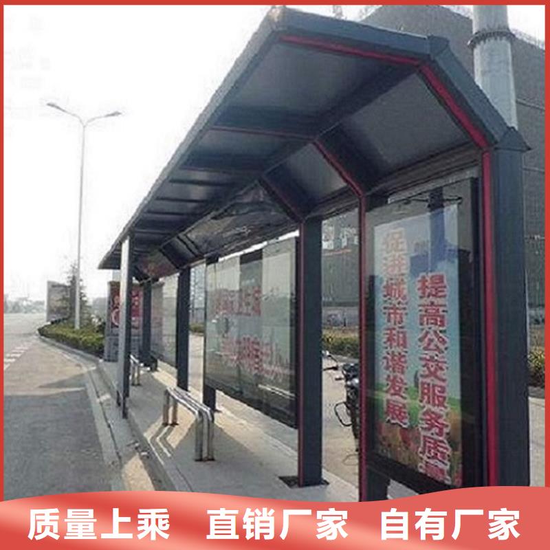 农村简约公交站台良心厂家