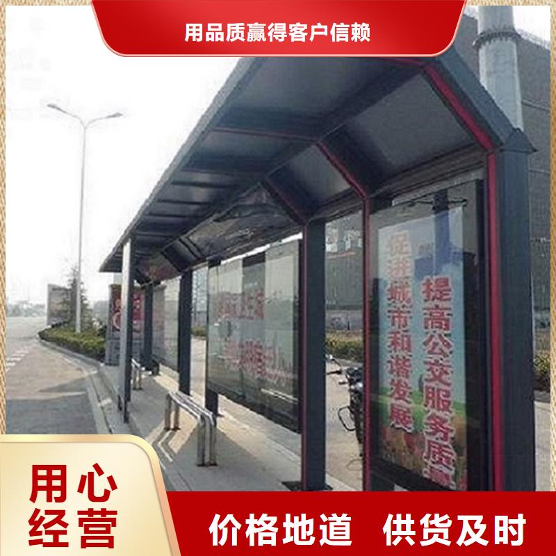 大型多媒体公交站台来样定制