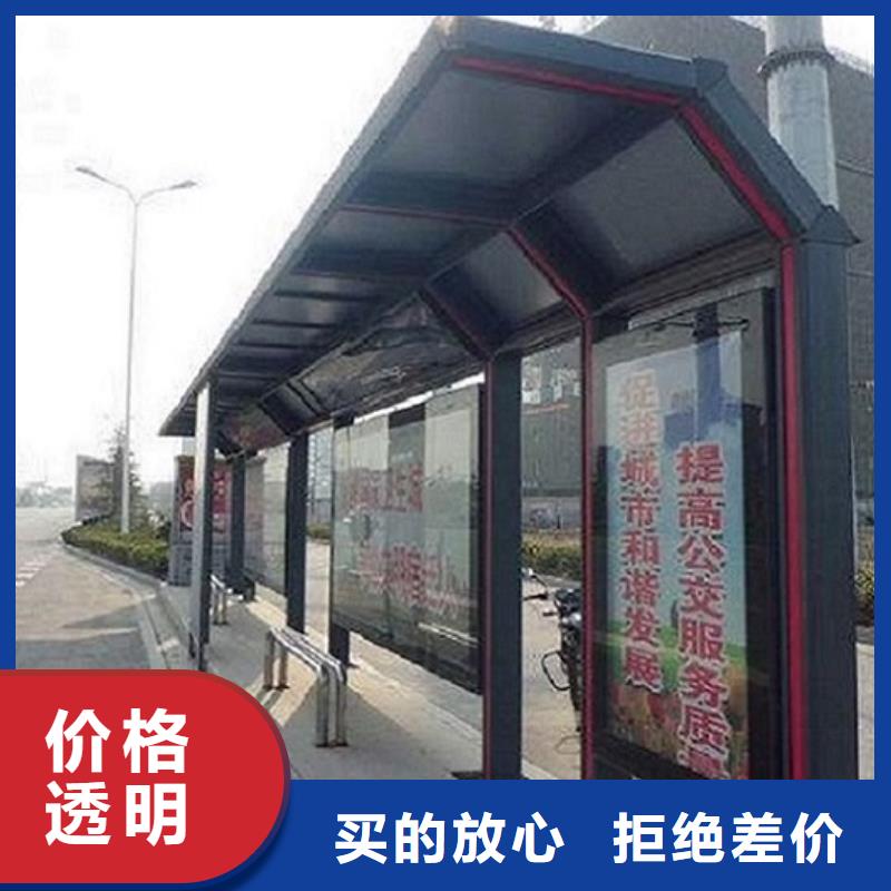 城市智能公交站台生产