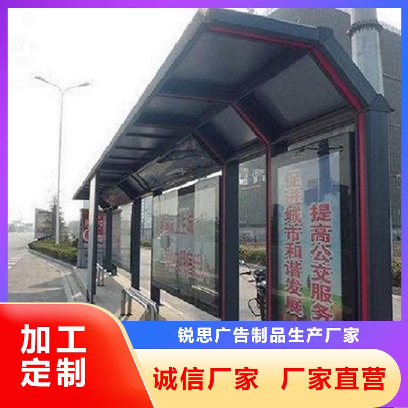 民族特色公交站台订制