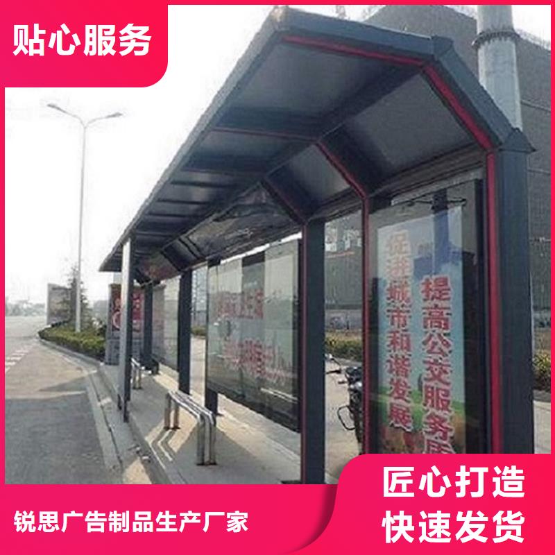 异形公交站台良心厂家