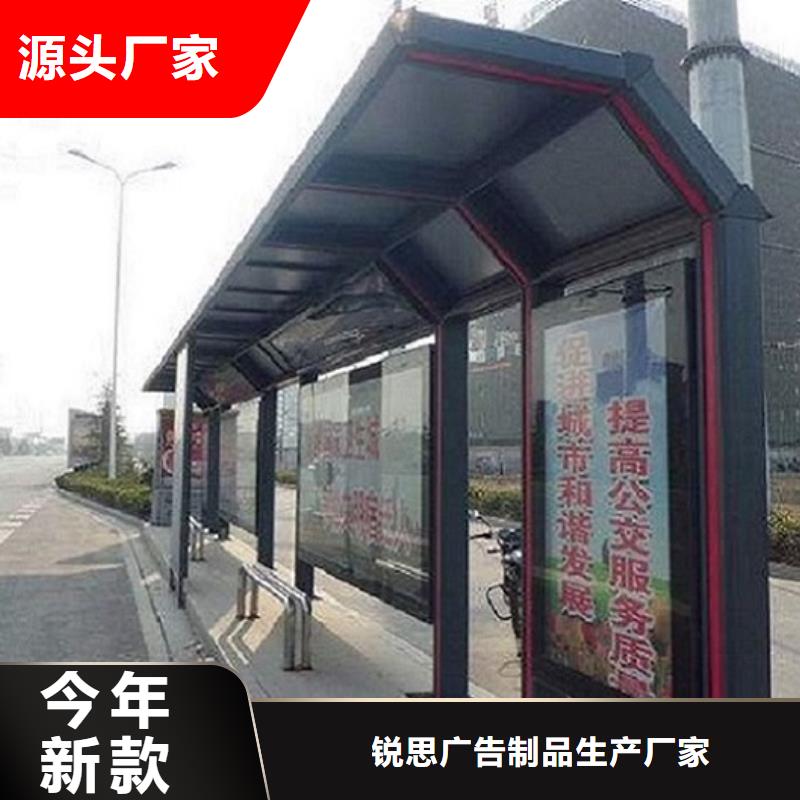太阳能公交站台性价比高