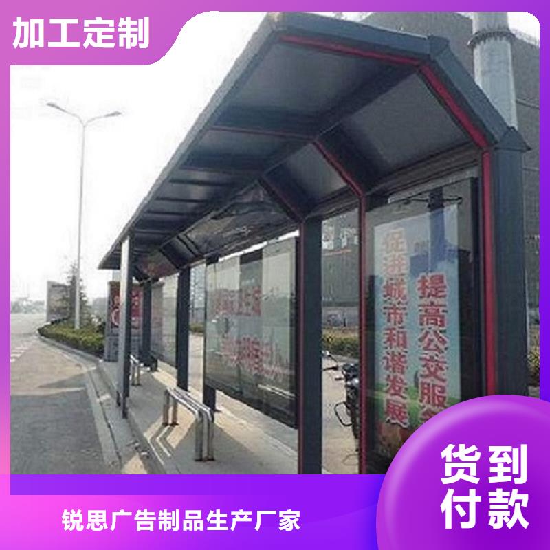 仿古公交站台报价