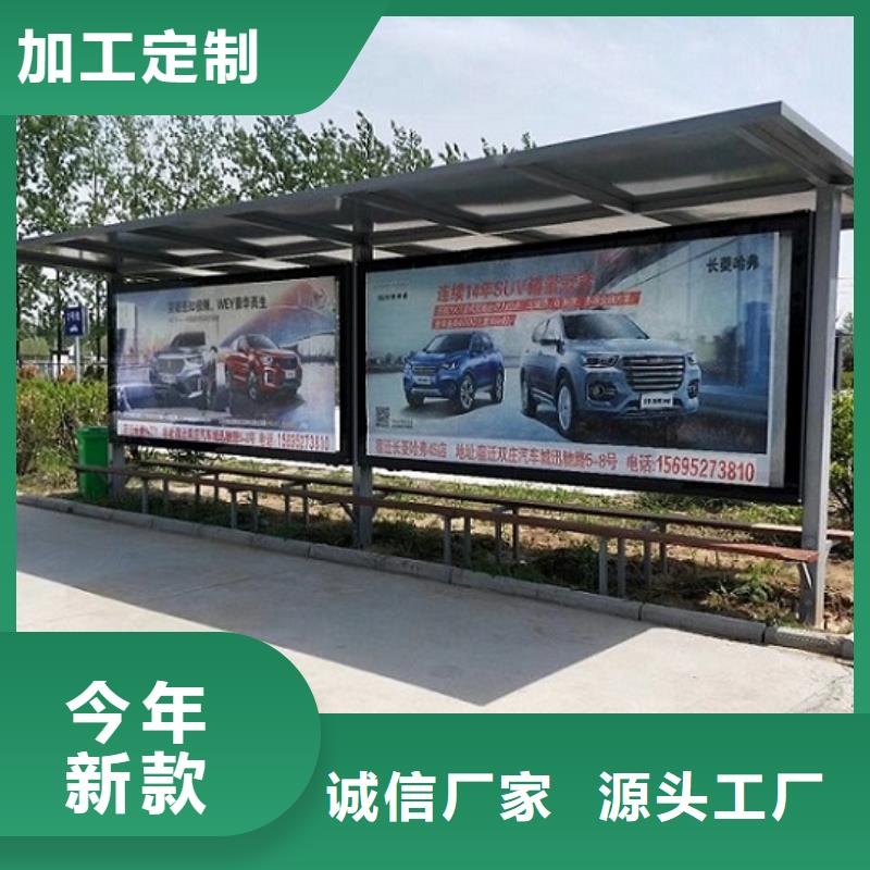现代公交站台源头厂家