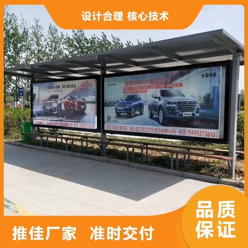 新款公交站台源头厂家