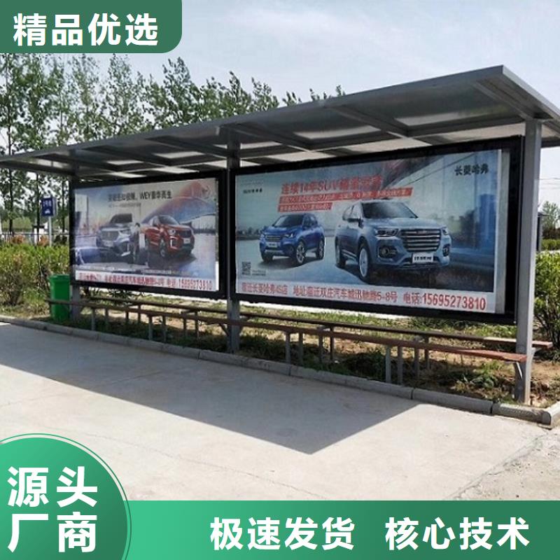民族特色公交站台来样定制
