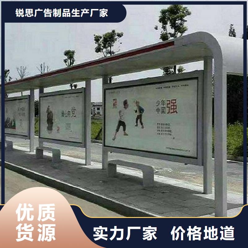 LED公交站台安装