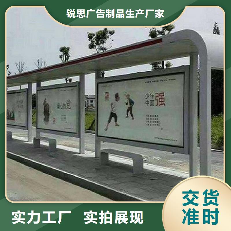 太阳能公交站台采购