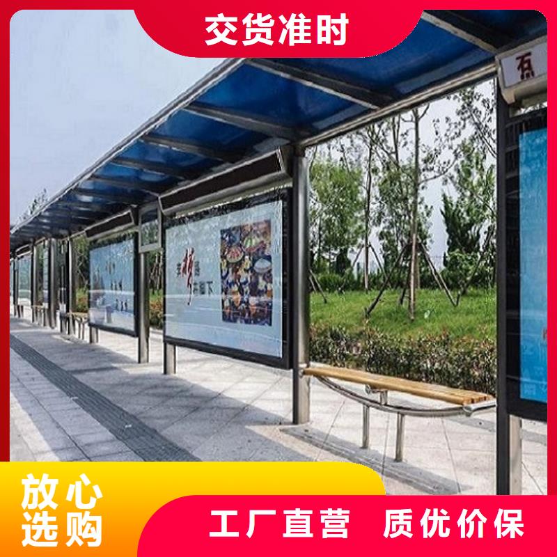 异形公交站台性价比高