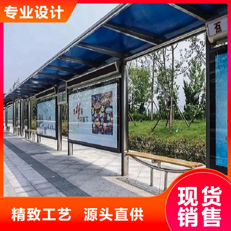 创意公交站台良心厂家